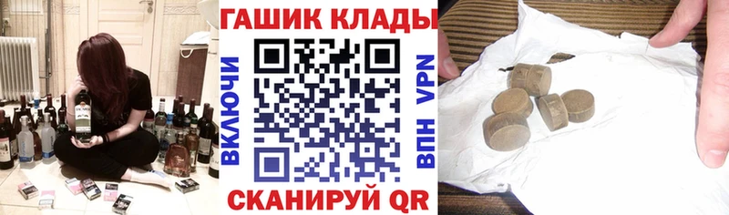 Где можно купить наркотики Еманжелинск А ПВП  Меф  КОКАИН 