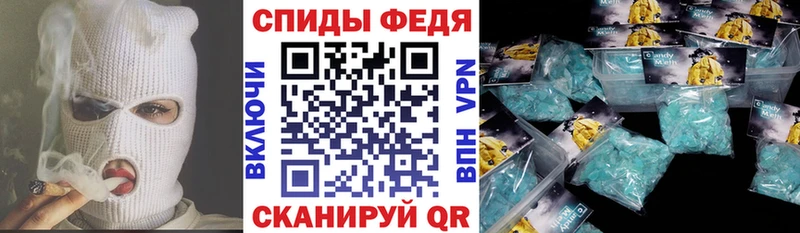 АМФ 97% Еманжелинск