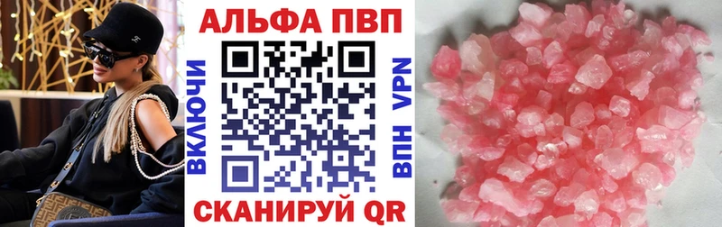 A-PVP СК КРИС Еманжелинск