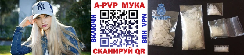 А ПВП СК КРИС Еманжелинск