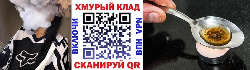 где найти   Еманжелинск  Героин хмурый 