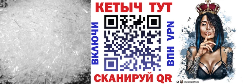 цена   Еманжелинск  MEGA как зайти  КЕТАМИН VHQ 