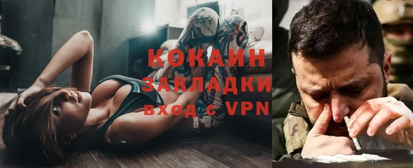 PSILOCYBIN Балахна