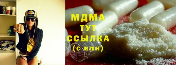 PSILOCYBIN Балахна