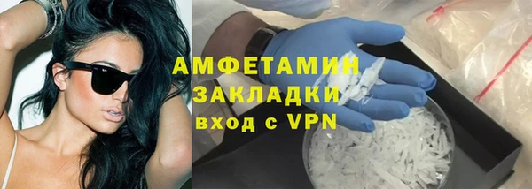 гашишное масло Белокуриха