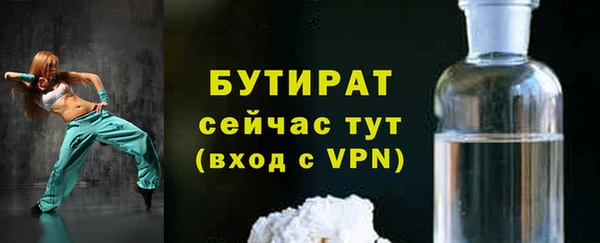 кокс Слюдянка