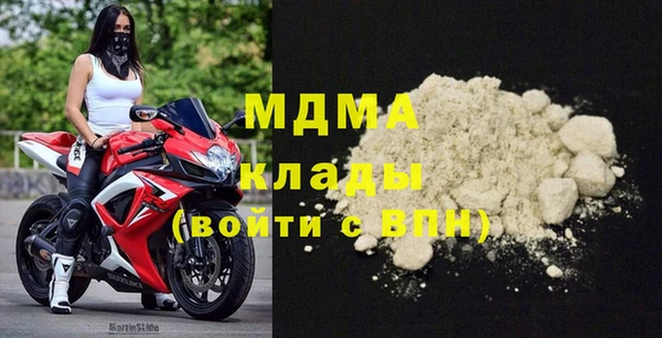 гашишное масло Белокуриха
