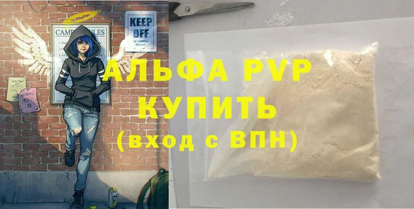 Альфа ПВП Беломорск