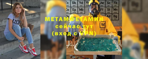 гашишное масло Белокуриха