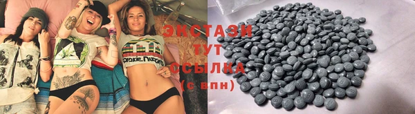 PSILOCYBIN Балахна