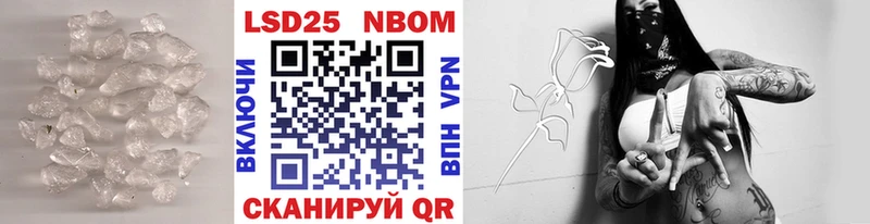 LSD-25 экстази ecstasy  где найти   блэк спрут зеркало  Еманжелинск 