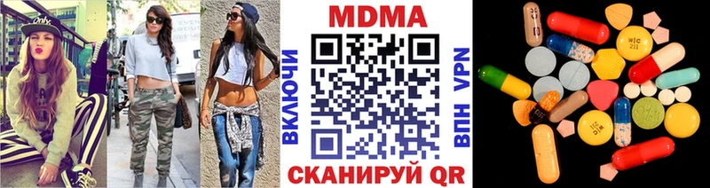hydra как войти Еманжелинск МДМА кристаллы
