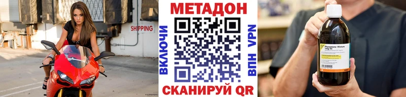 Метадон VHQ  Еманжелинск 