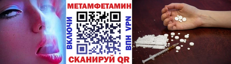 купить наркотики цена  Еманжелинск  Первитин мет 