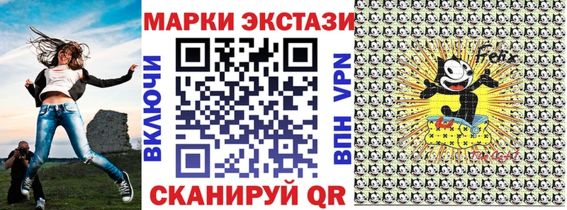 Марки 25I-NBOMe 1,5мг Еманжелинск