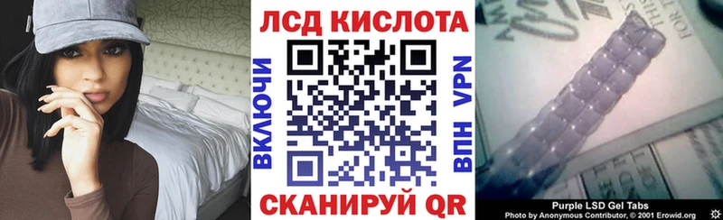 цены   Еманжелинск  Наркотические марки 1500мкг 