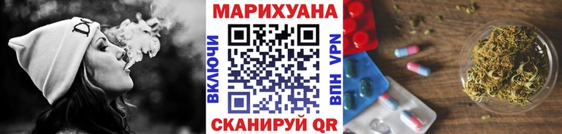 Конопля Amnesia  Еманжелинск 