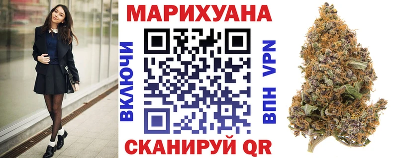 Марихуана MAZAR Еманжелинск